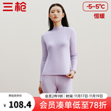 三枪（THREEGUN）秋衣秋裤男女套装加厚100%纯棉保暖内衣抗静电情侣秋冬季打底衣 丁香紫（女 半高领） L