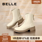 百丽（Belle）百搭弹力靴女商场同款芒果头平跟休闲短靴A2P1DDD3 米白-单里 37 (235mm)