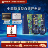 四特酒 东方韵 雅韵 特香型白酒 52度 500ml*2瓶 双支装