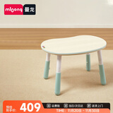 曼龙儿童花生桌Pro宝宝游戏桌可升降可调节豌豆桌学习桌写字台 湖畔蓝