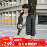 坦博尔羽绒服男轻薄秋冬外套男士羽绒服连帽短款秋冬保暖外套TF246209 陨石灰 2XL (185)