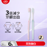 高露洁（Colgate）纤柔双效旋白细毛软毛小头牙刷2支（旋白深洁）颜色随机