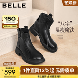 百丽（Belle）复古擦色时装羊皮靴女2025冬新商场同款真皮粗跟短靴E5S1DDD5 黑色 37