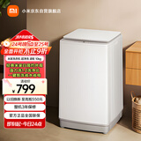 米家小米10KG超净洗波轮洗衣机全自动租房宿舍 大容量不锈钢护衣内桶 健康桶自洁国家补贴XQB100MJ104