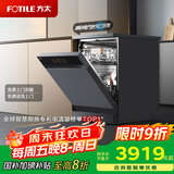 方太洗碗机嵌入式家用 高能气泡洗 15套大容量独嵌两用 7天干燥长存 VT06M 灰 全自动【国家补贴】