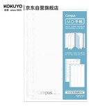 国誉(KOKUYO)B6手账笔记本子Campus MO活页手帐本·本体 30张时间轴周计划 WCN-CDTA02