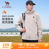 骆驼（CAMEL）薄绒风衣男户外防泼水防风夹克外套 J13CZ0L7070A 浅卡其 XL