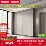 全友家居 极简衣服柜卧室衣服收纳储物柜子家用靠墙衣橱顶柜组合家具