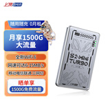 上赞S2随身wifi 免插卡大流量4g路由器无线网卡车载移动wifi上网卡流量卡移动电信