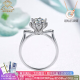 AVHE白18K金钻戒指实验室人工培育钻石六爪皇冠新款婚礼物七夕送女戒 定制款专属链接1（客服详询） 9-20号联系客服备注