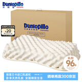 邓禄普（Dunlopillo）ECO蝶型按摩枕 斯里兰卡进口天然乳胶枕头 颗粒按摩 