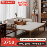 溪木工坊 新中式罗汉床推拉式实木沙发床两用老榆木客厅家具云栅 罗汉床+单抽炕几+椰棕坐垫米白