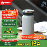 孔雀（Peacock）保温杯 送男士直身杯便携不锈钢水杯学生杯子