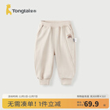 童泰（TONGTAI）宝宝裤子春秋莫代尔棉婴儿长裤男女童休闲外出卫裤儿童束口裤 杏白 90 cm