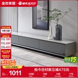 全友家居 电视柜现代简约岩板电视柜落地客厅家具储物收纳柜子
