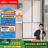 卡萨帝（Casarte）原石645升十字门冰箱三系统一级能效大容量BCD-645WGCTDM7Y9U1国家补贴20%