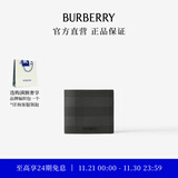 博柏利（BURBERRY）【礼物】格纹拼皮革双折钱夹