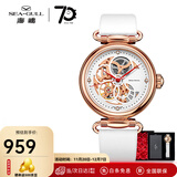 海鸥手表女士全自动机械表时尚镂空防水国表时光女神系列 511.15.6002L（白带）