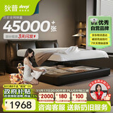 狄普气压平移储物牛皮床意式客卧室双人1.5x2米旗舰版框架大床云悠悠
