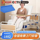 塞伦盖蒂护理床老人家用多功能医疗医用病床医院瘫痪病人专用可自大小便A1 【70公分全曲】