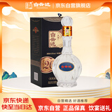 白云边 二十年陈酿 浓酱兼香型白酒 53度 450ml 单瓶装