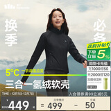 蕉下（beneunder）外套女户外气绒秋冬可收帽运动弹力棉服CL236漫暮黑L