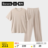 蕉内棉棉506S莫代尔睡衣男士夏季短袖短裤冰丝凉感轻薄透气家居服套装