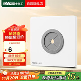 NVC雷士电工 开关插座 空白面板带出线孔 86型暗装墙壁面板 白色