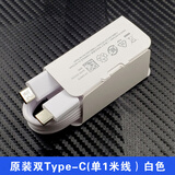 三星（SAMSUNG）三星25W充电器原装fold3 fold4 S21 S22 s23ultra充电器TABS7 S8 原装双type-c（单1米线）白色