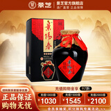 景阳春景芝 精品粮食白酒年货礼品山东酒 50度 500mL 1瓶 老黑坛单支装