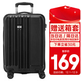 SUISSEWIN祥兴拉杆箱登机箱男女学生行李箱万向轮密码小型旅行箱20吋黑8810