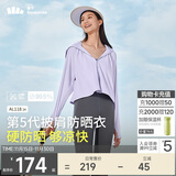 蕉下（beneunder）防晒衣女春夏UPF50+冰丝经典披肩款AL11824紫XXL