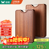 双枪乌金檀木整木菜板 百年龄砧板家用切菜案板抗菌实木菜板40*28*3