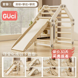 顾之Guci攀爬架室内婴儿百变爬爬架滑滑梯儿童宝宝diy水管玩具1-6岁 灰白套餐1【滑梯+攀岩+攀爬】 高级版