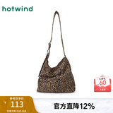 热风（Hotwind）秋季新款女士豹纹帅气时尚单肩包欧美复古磁扣小方包 02棕色 F