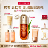 娇韵诗黄金双萃精华75ml维稳紧致抗皱修护淡纹熬夜护肤品礼物送女友