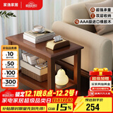 家逸实木沙发边几储物边柜置物柜简约客厅小方桌小户型茶几桌子床头柜