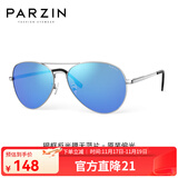 帕森（PARZIN）偏光太阳镜男 经典飞行框蛤蟆镜遮阳防晒眼镜开车驾驶专用墨镜 银框反光膜天蓝片（PZ8023）