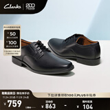 Clarks其乐泰顿系列男士德比鞋布洛克正装商务舒适皮鞋男 黑色 261103508 （加宽楦） 39.5