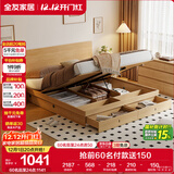 全友家居 北欧原木风板式床1.5x2米卧室高箱储物收纳双人床婚床家具