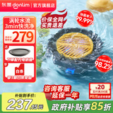 东菱（Donlim）果蔬净化清洗机 涡轮式清洗杀菌消毒神器除菌除农残家用洗水果解毒机净化器DL-1326 DL-1326钛金灰