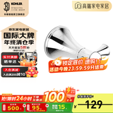 科勒（KOHLER） 毛巾架马桶刷架子套装厕所刷子长柄科勒卫浴五金挂件 23563T-CP双沟