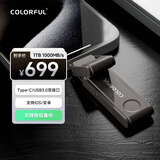 七彩虹（Colorful）1TB固态U盘USB3.2 Type-C双接口U盘大容量读速1000MB/s支持苹果16安卓手机笔记本电脑SC600K 1TB