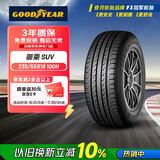 固特异（Goodyear）汽车轮胎235/55R18 100H EGP SUV 御乘SUV 原配领克01/上汽科帕奇