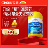佳思敏（Nature's Way）金装叶黄素-升级款儿童护眼叶黄素儿童 维D维A维E花青素复合配方