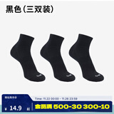 迪卡侬（DECATHLON）运动跑步袜男袜四季款吸汗透气速干薄款袜子长款运动袜3双装RUNR 黑色（3双装） 39-42（43建议选此项）