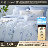 水星家纺被套纯棉100%全棉单件A类被罩床上用品加大双人被褥套220x240