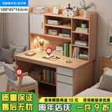 幻狐 （DREAM FOX ） 电脑桌台式家用带书架写字桌简约书桌书柜组合学生学习桌写字台 【单桌+实木椅】田园橡木色100CM