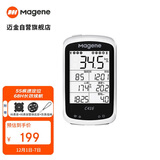 迈金（Magene）C416码表山地公路自行车智能GPS蓝牙无线防水里程表骑行装备配件