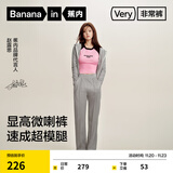 蕉内（Bananain）【赵露思同款】女士喇叭裤运动休闲新款微喇长裤 【赵露思同款】中麻灰 L